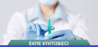 КалендарКаз